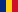 romāneşte